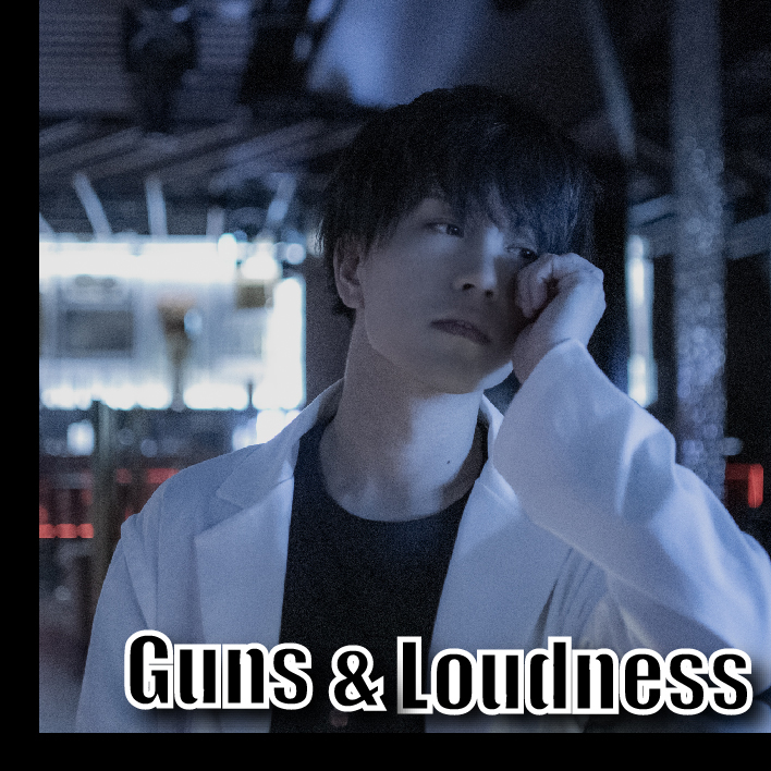 Guns & Loudness